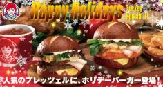 
                    
                        Turkey and Mashed Potatoes on a Bun is Wendy's Holiday Food #fastfood trendhunter.com
                    
                