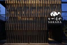 
                    
                        IZUMONO SAKABA dining & bar by area connection, Izumo City – Japan » Retail Design Blog
                    
                