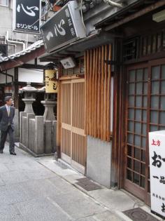 Hozenji Yokocho Alley